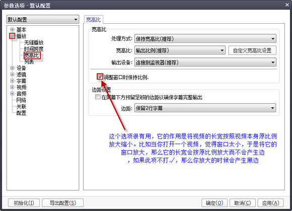 PotPlayer (64bit)_图片6