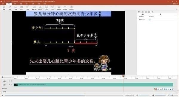 CourseMaker_图片1
