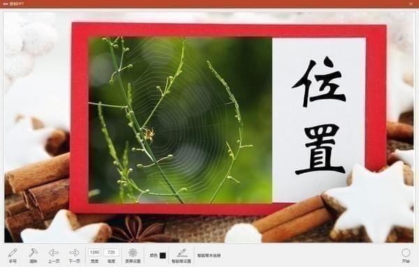 CourseMaker_图片3
