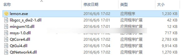 Lemon评测软件_图片2