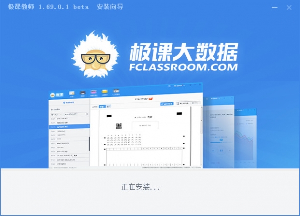 极课教师_图片2