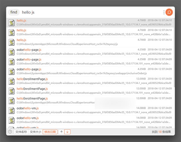 uTools_图片3