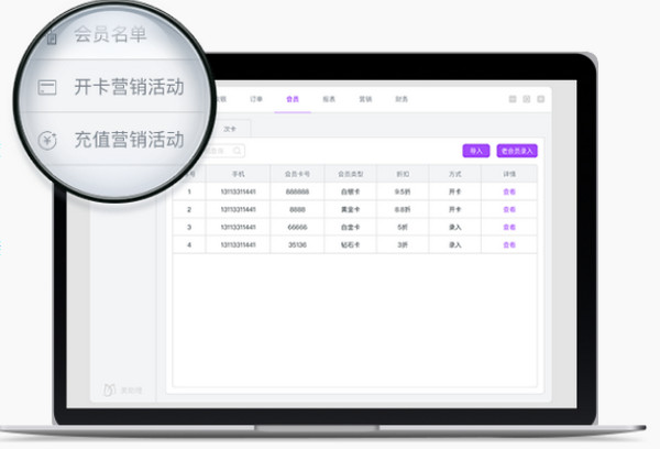 美助理_图片4