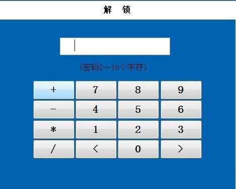 农资小精灵_图片6