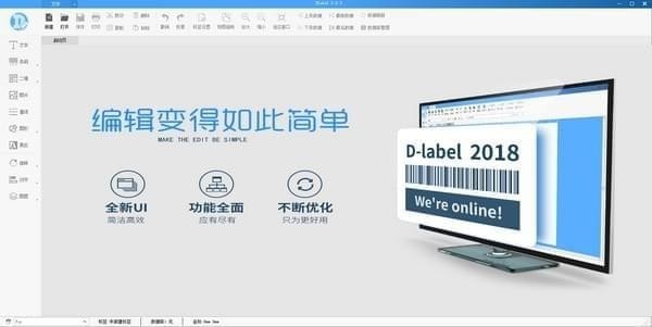 DLabel_图片1