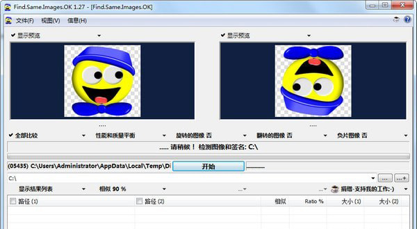 Find.Same.Images.OK_图片3
