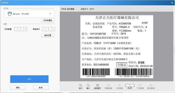 DLabel_图片2