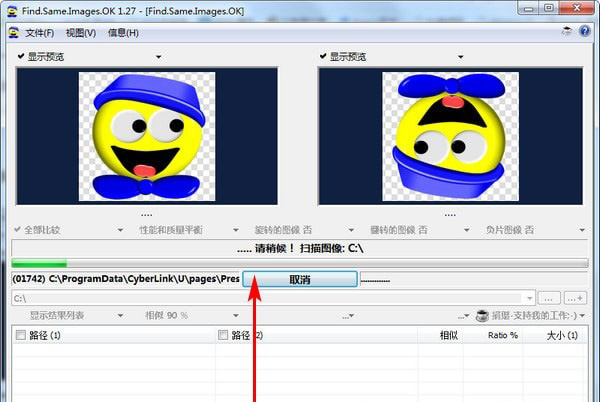 Find.Same.Images.OK_图片2