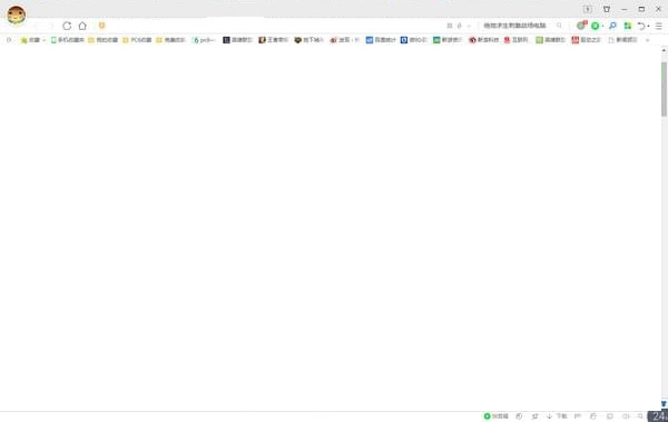 Comodo Dragon_图片1