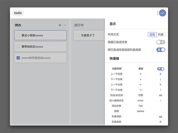 uTools_图片5