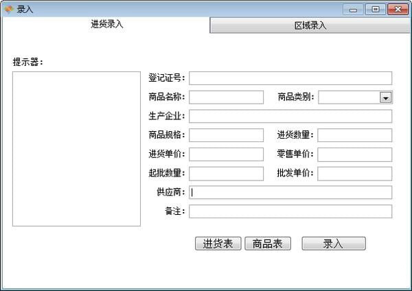 农资小精灵_图片2