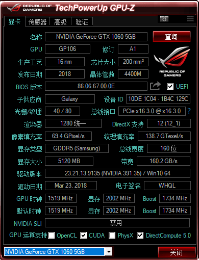 GPU-Z_图片1