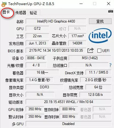 GPU-Z_图片2