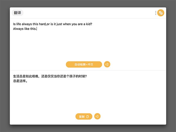 uTools_图片4