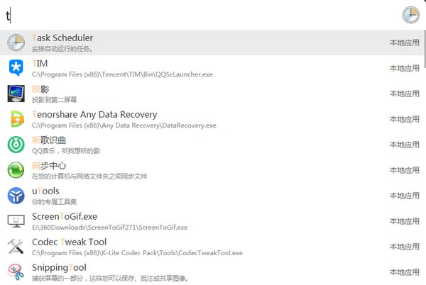 uTools_图片1