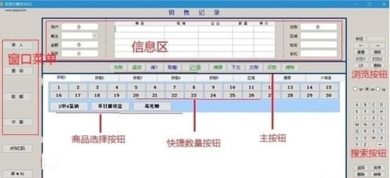 农资小精灵_图片7
