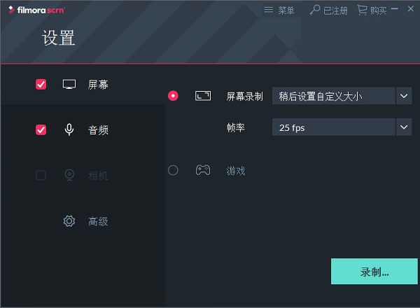 Wondershare Filmora Scrn_图片1