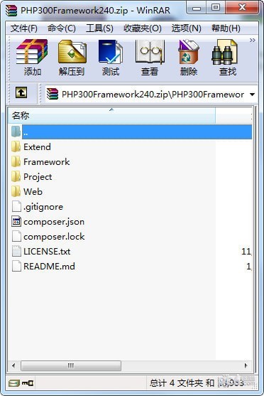 PHP300Framework_图片2