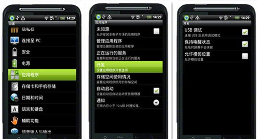 线刷宝_图片2