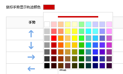 搜狗浏览器_图片5