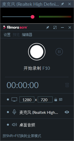 Wondershare Filmora Scrn_图片2