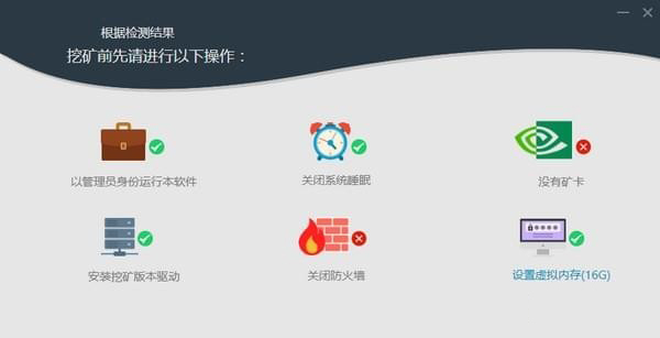 AIMiner_图片2