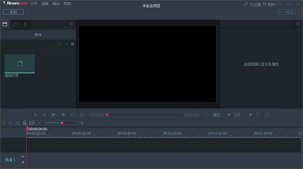 Wondershare Filmora Scrn_图片3