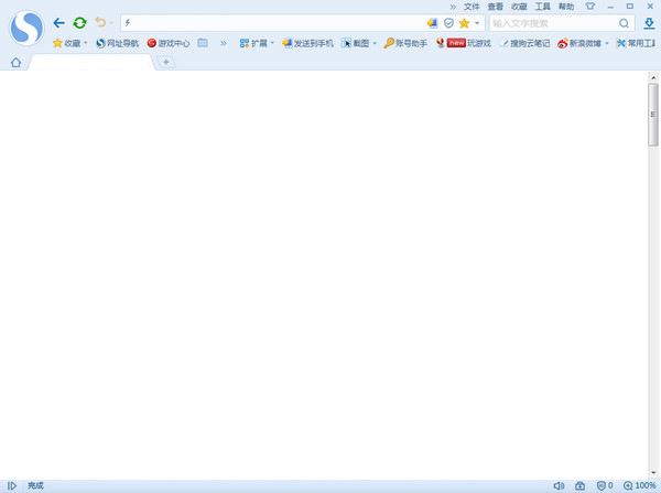 搜狗浏览器_图片1