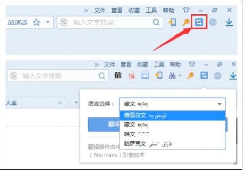 搜狗浏览器_图片10