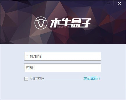 木牛盒子_图片1