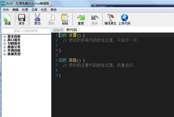 AUX_图片2