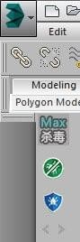 max杀毒卫士_图片3