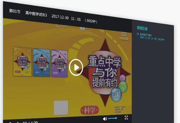 秦学在线_图片2
