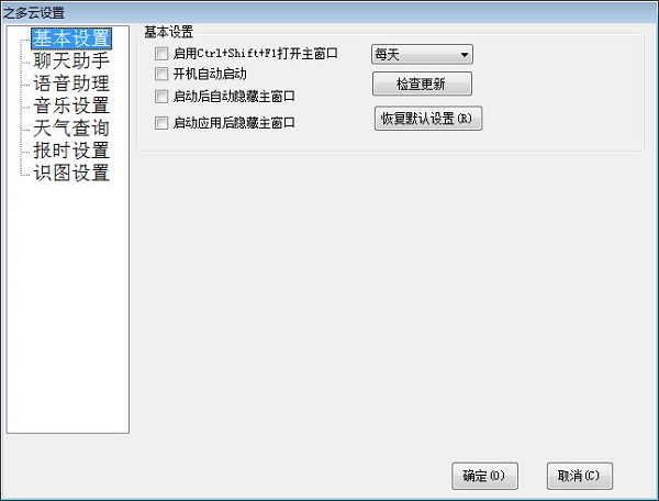之多云_图片2