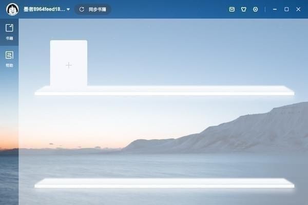 墨者写作_图片2