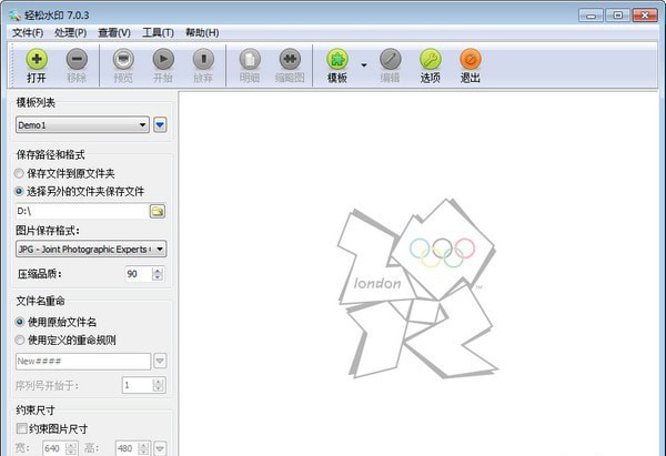 轻轻水印_图片1