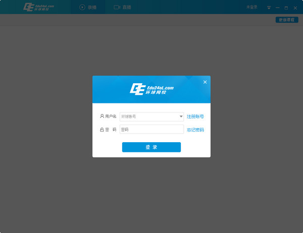 环球课堂_图片1