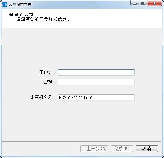 农大云盘_图片1