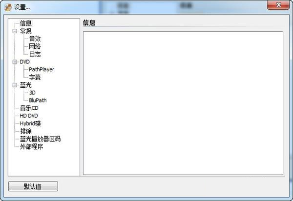 DVDFab Passkey_图片1