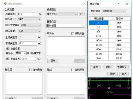 小马建模_图片4