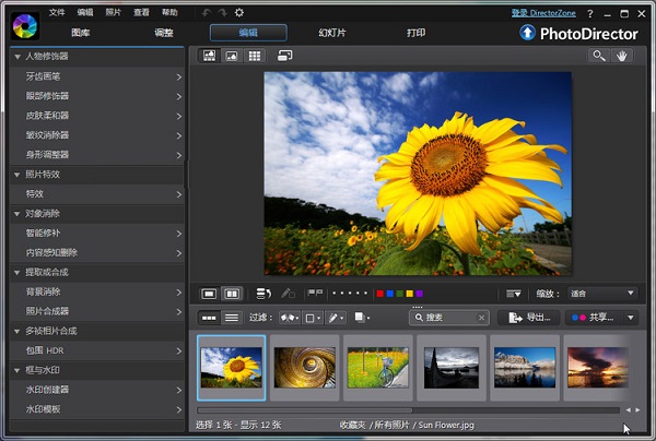 CyberLink PhotoDirector_图片1