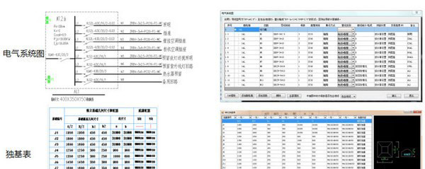 小马建模_图片7