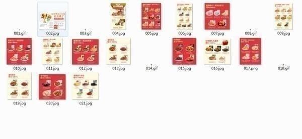 电商图片助手_图片6