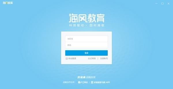 海风智学中心_图片1