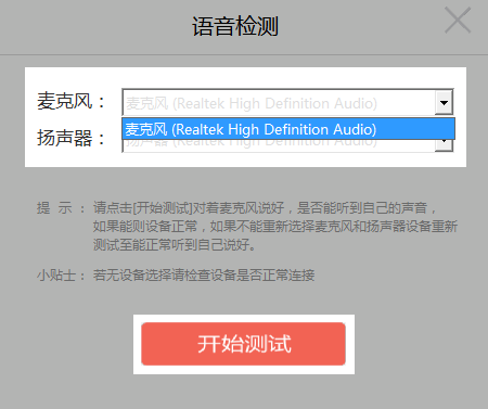 辅导君_图片4