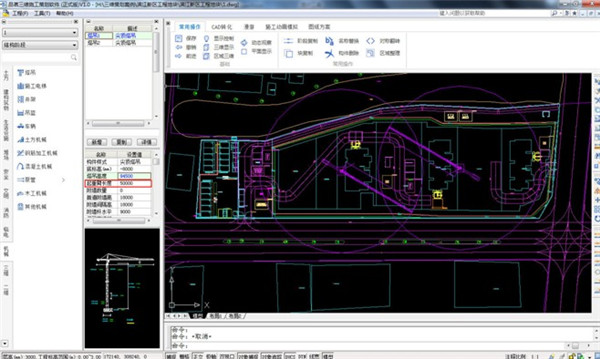 品茗BIM施工策划软件_图片2