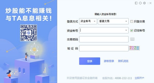 国盛睿_图片1