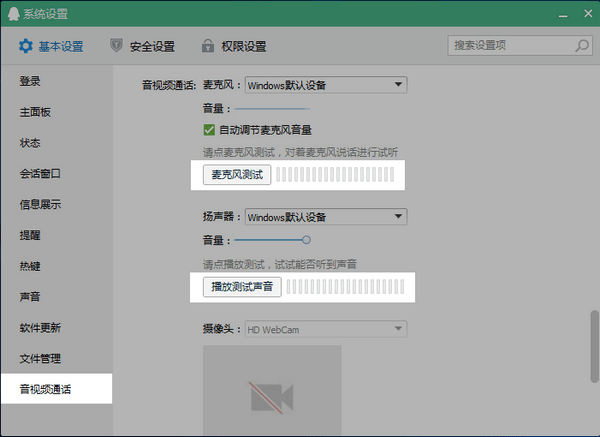 辅导君_图片6