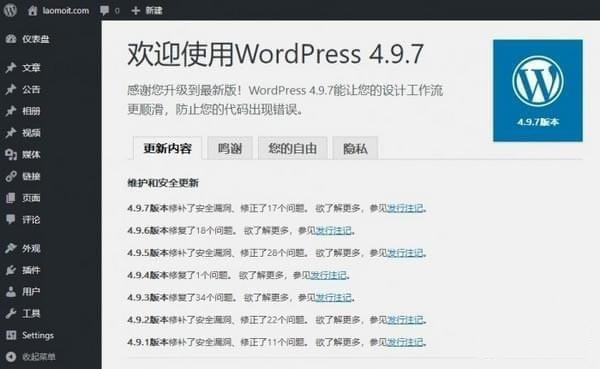 wordpress_图片1