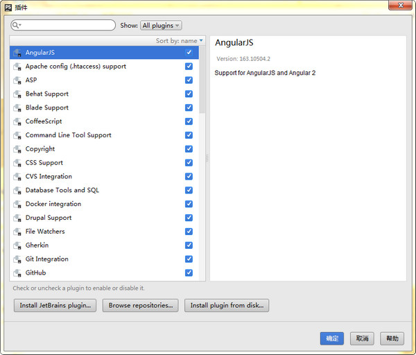 JetBrains PhpStorm_图片3